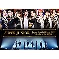 SUPER JUNIOR Japan Special Event 2022 ~Return of the KING(Blu-ray)(スマプラ対応)