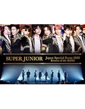 K-POP・アジア SUPER JUNIOR 2024 Blue World DVD NEWS | SUPER JUNIOR