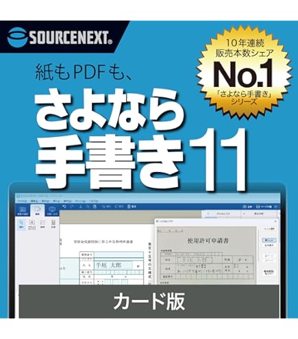 Amazon.co.jp: MakeMusic 楽譜作成ソフト Finale PrintMusic for Amazon.co.jp: MakeMusic 楽譜作成ソフト Finale PrintMusic for