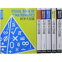 【美品★希少】Newton ニュートン 別冊 16冊 まとめ売り 美品☆希少】Newton ニュートン 別冊 16冊 まとめ売り 美品