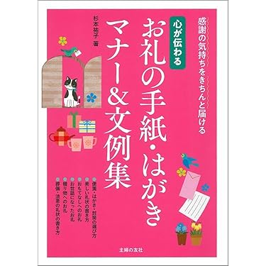 Amazon.co.jp 売れ筋ランキング: undefined の中で最も人気の