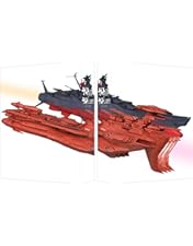 Amazon.co.jp: 【Blu-ray】宇宙戦艦ヤマト2202 愛の戦士たち 初回版 全