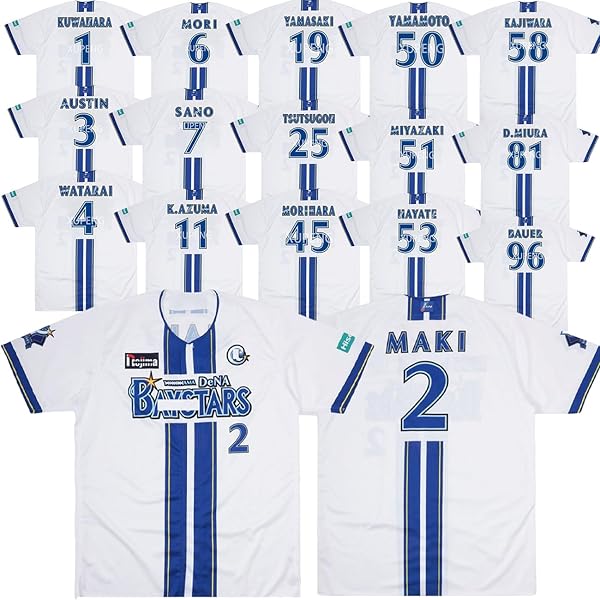 横浜ベイスターズ ユニフォーム Advertisement： 横浜DeNAベイスターズ @baystars_official