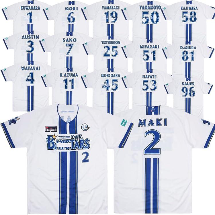 山本祐大 横浜DeNAベイスターズ スターナイト 2025 ユニフォーム 大人用 YOKOHAMA STAR☆NIGHT 2025/ハイクオリティレプリカユニフォーム