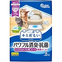 【週末特価192枚】キミおもい 消臭・抗菌 システムトイレ用シート 複数ネコ 週末特価192枚】キミおもい 消臭・抗菌 システムトイレ用シート 複数