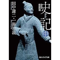 【中古】 敵は社内にいる それは貴方かもしれない/近代文芸社/田中武 中古】 敵は社内にいる それは貴方かもしれない/近代文芸社/田中武