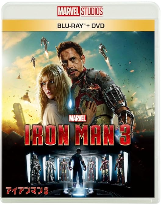 アイアンマン2 スチールブック 4K Ultra HD Amazon.co.jp: 【Amazon.co.jp限定】アイアンマン2 (スチールブック