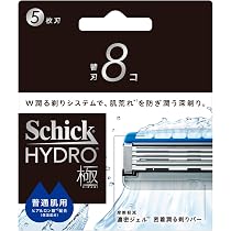 Amazon.co.jp: Schick(シック) ハイドロ極 普通肌 替刃（8コ）男性用
