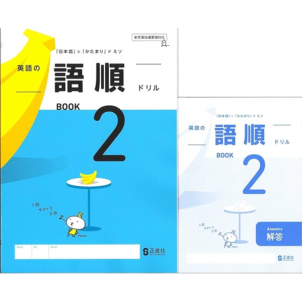 【airbalac25さん専用】英語学習参考書セット 3冊×3シリーズ airbalac25さん専用】英語学習参考書セット 3冊×3シリーズ
