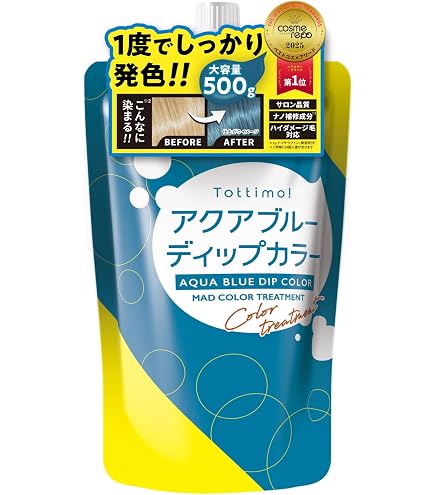 Amazon | ANAP(アナップ) カラートリートメント パウチ 150g ネオン