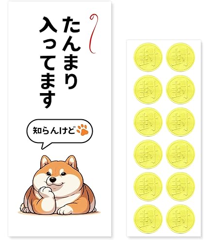 Amazon | ぶいすぽ GiGO限定 クリアファイル クリアしおり セット 小森