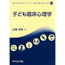 発達心理学15講 | 高橋 一公, 中川 佳子, 高橋 一公, 中川 佳子 |本