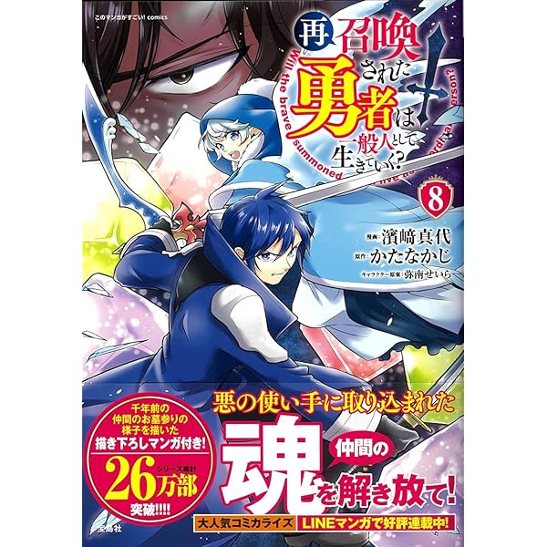サイン 戦勇。 アニメ 漫画 マンガ コミック 特典 限定 81hlgTZC9zL._AC_UF1000,