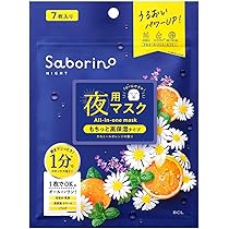Amazon | サボリーノ 目ざまシート N 7枚入り | SABORINO