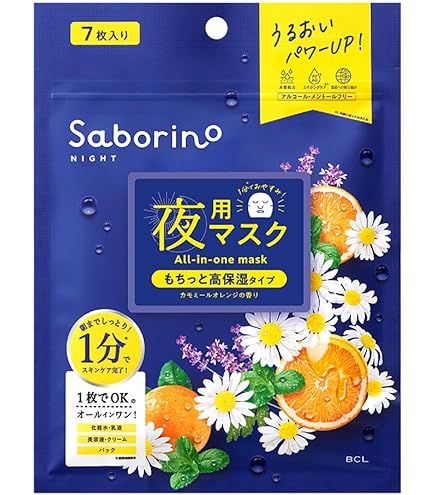 Amazon.co.jp: サボリーノ 目ざまシート N 7枚入り フェイスマスク