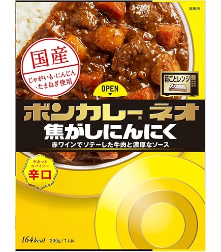 Amazon | 明治 銀座洋食ビーフ黒カリー(レンジ対応可能) 180g×5個