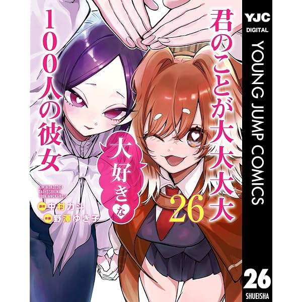 Amazon.co.jp: 魔法少女ノ魔女裁判 1 (MFC) eBook : 時任 せつな