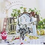 キミとボク、まわるセカイ。