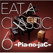 Amazon.co.jp: EAT A CLASSIC 7（通常盤）: ミュージック