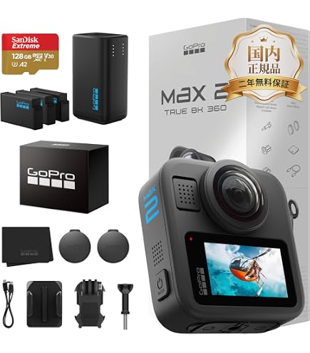 Amazon | GoPro [新しいバージョン]MAX アクション カメラ (CHDHZ-202
