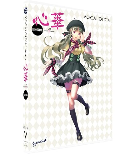 Amazon.co.jp: Yamaha VOCALOID Editor for Cubase NEO (VECNJP
