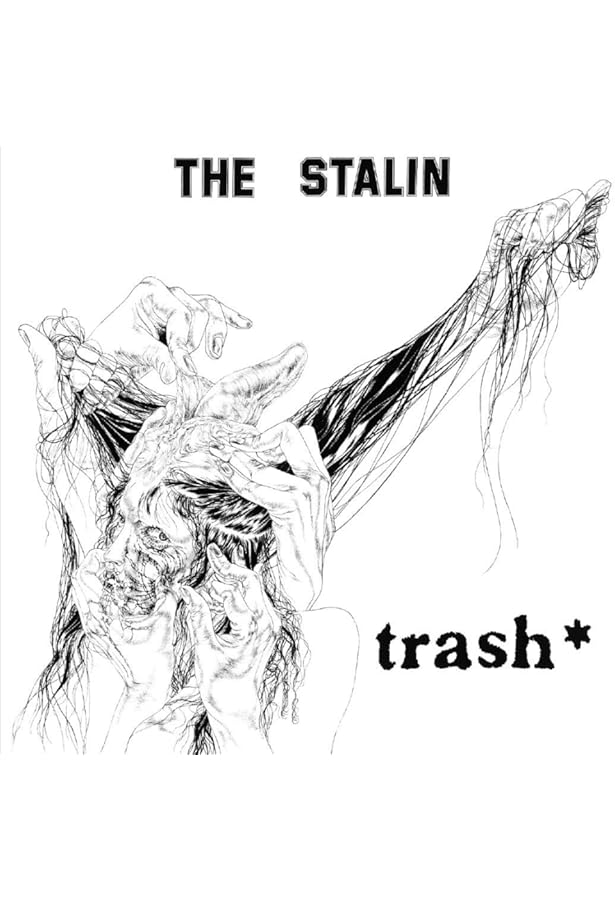 嫌ダッと言っても愛してやるさ! (ちくま文庫) | 遠藤 ミチロウ |本