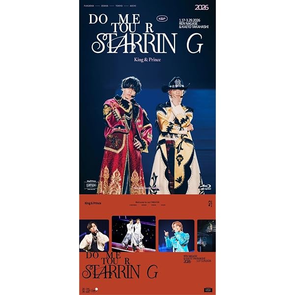 Amazon.co.jp: King & Prince DOME TOUR 2026 ～STARRING～ (通常盤)(2