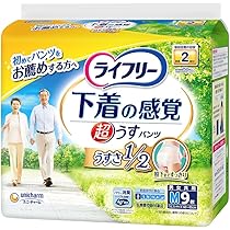 ライフリー 超うすパンツ 【男女兼用】 Mサイズ 34枚 24枚 各2個セット ライフリー 超うす型下着感覚パンツ2回M 介護用おむつ ( 34枚入