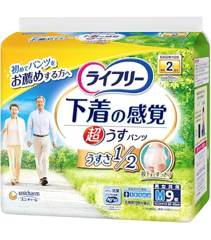 ライフリー 下着の感覚 超うすパンツ Mサイズ 24枚入 7パック Amazon | 【大人用紙おむつ類】ライフリー 超うす型下着感覚パンツ M