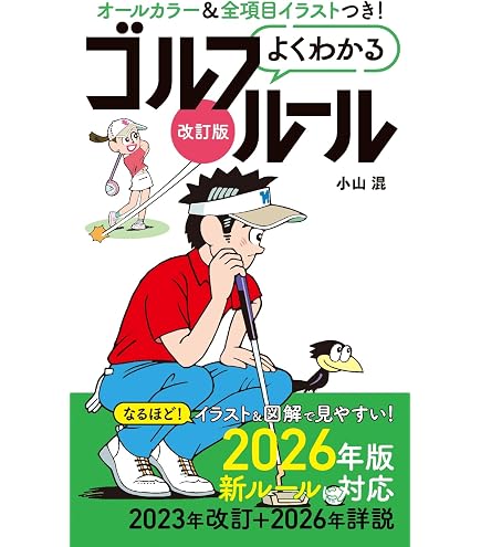 Amazon.co.jp: 楽体(らくだ) RAKUDA (ブルー×レッド×ホワイト