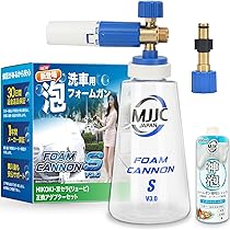 10608 新品　MJJC 第３世代 フォームキャノンS V3.0 Amazon.co.jp: MJJC 洗車 フォームガン 高圧洗浄機【第3世代 フォーム
