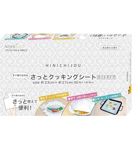 わし様おまとめ購入ご依頼分 新品ラクックグラン＋プレート＋クッキングシート＋本 Amazon.co.jp: パロマ ラ・クックグラン専用 クッキングシート(大