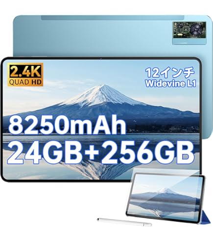 Amazon.co.jp: 12インチタブレット Android 15タブレット 2025年