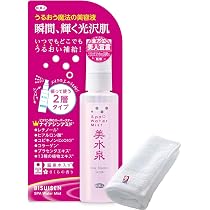 Amazon | アズマ商事 【今治タオル付き】 美水泉 スパウォーターミスト