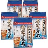 はくばく 香ばし麦茶 8g(52袋)×5個