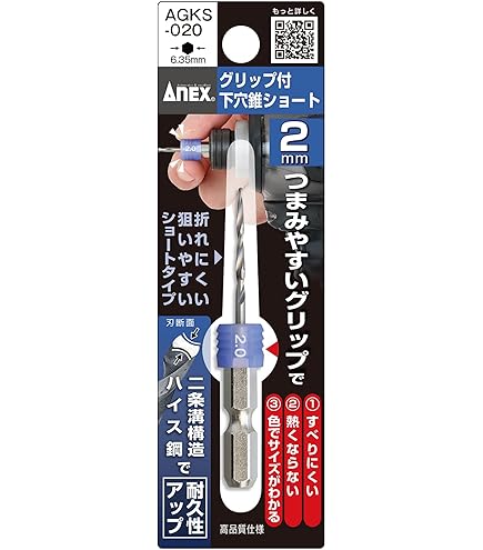 Amazon | トップ (TOP) 電動ドリル用 六角シャンク テーパー下穴錐 3本