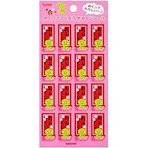 アイドルシール　くじ引き　束　未開封　おみくじ 楽天市場】抽選おみくじ筒紙製と抽選棒50本（おみくじシール付