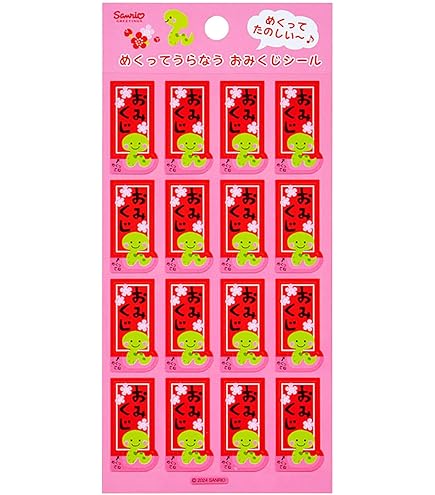 Amazon.co.jp: カラースクラッチシール おみくじ 四角 : おもちゃ