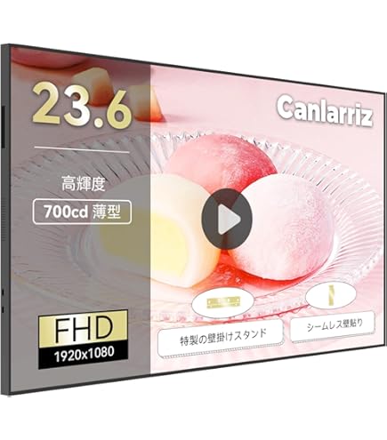 Amazon.co.jp: 14インチ電子POPモニター・デジタルサイネージ GP140-BK