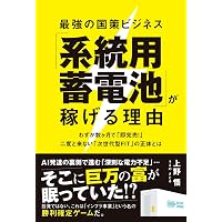 令和8年新版 危険物六法 | 危険物法令研究会 |本 | 通販 | Amazon