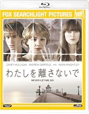 Amazon.co.jp: わたしを離さないで Blu-ray BOX : 綾瀬はるか, 三浦春