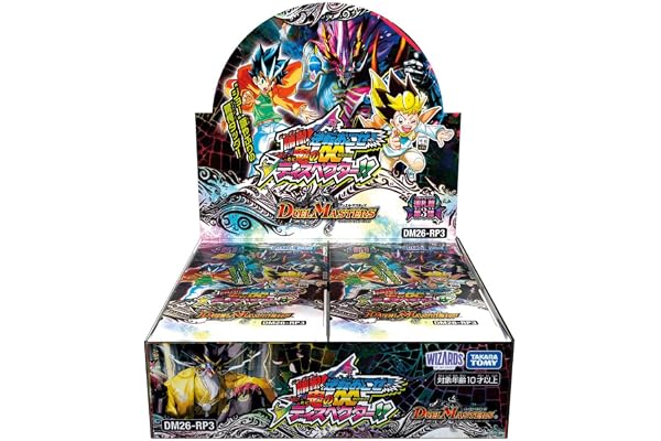 タカラトミー(TAKARA TOMY) デュエル・マスターズ TCG DM26-RP3 逆札篇 第3弾 勝敵!逆転おこせ鬼の∞ディスペクター!! BOX