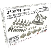 Amazon | ポントスモデル 1/350 日本海軍 長門 1941 3Dパーツセット