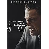 J・エドガー [DVD]