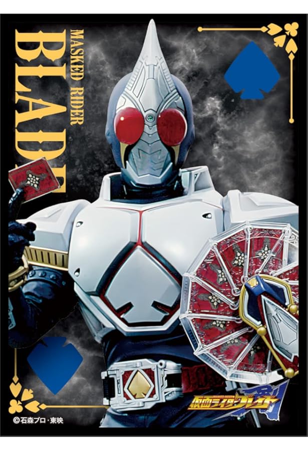 Amazon | キャラクタースリーブ 仮面ライダー剣 ラウズカード(EN-1205 