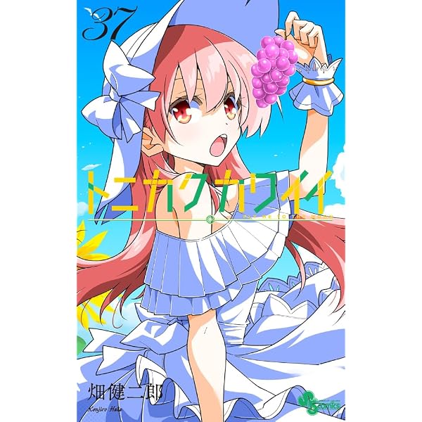 Amazon.co.jp: トニカクカワイイ 女子高編 Blu-ray [Blu-ray] : 鬼頭