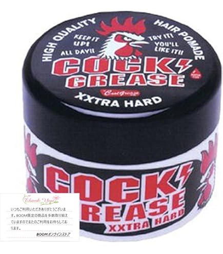 Amazon | 阪本高生堂 クックグリース XXX 210g パインアップルの香り