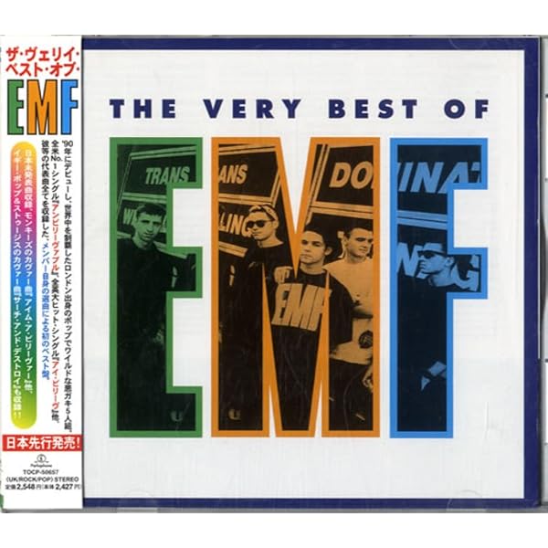 Amazon.co.jp: Schubert Dip by EMF (1991-07-28): ミュージック