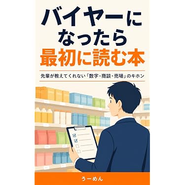 Amazon.co.jp 最新リリース: 流通・物流 の新着ランキングです。