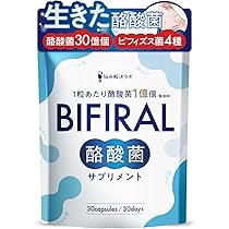 【半額以下・大特価】スリビア乳酸菌酪酸菌30粒×3袋 71Kz5BHpuSL._AC_UL210_SR210,
